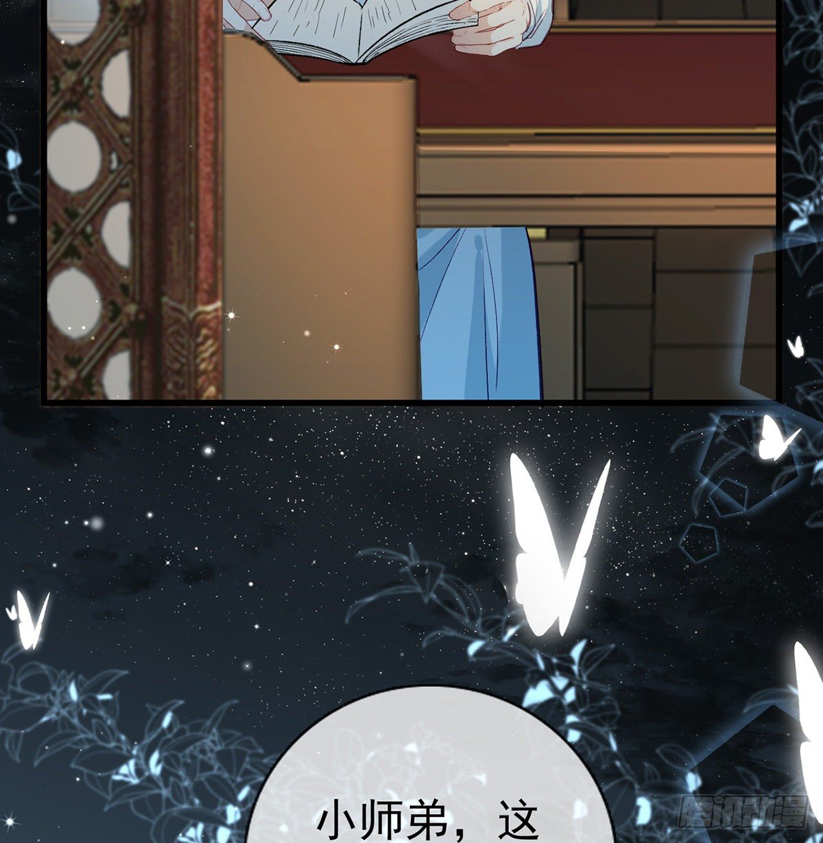 叛徒现身11