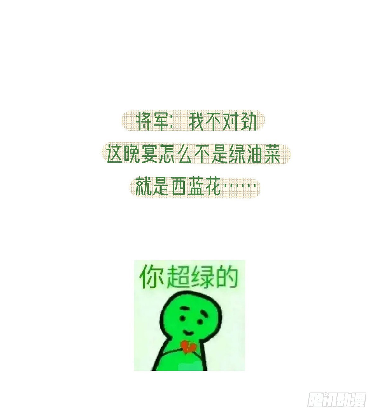 把他绑了！92
