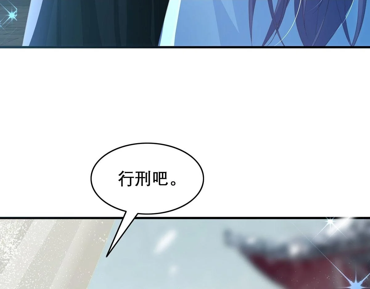 第95话 果然想起来了22