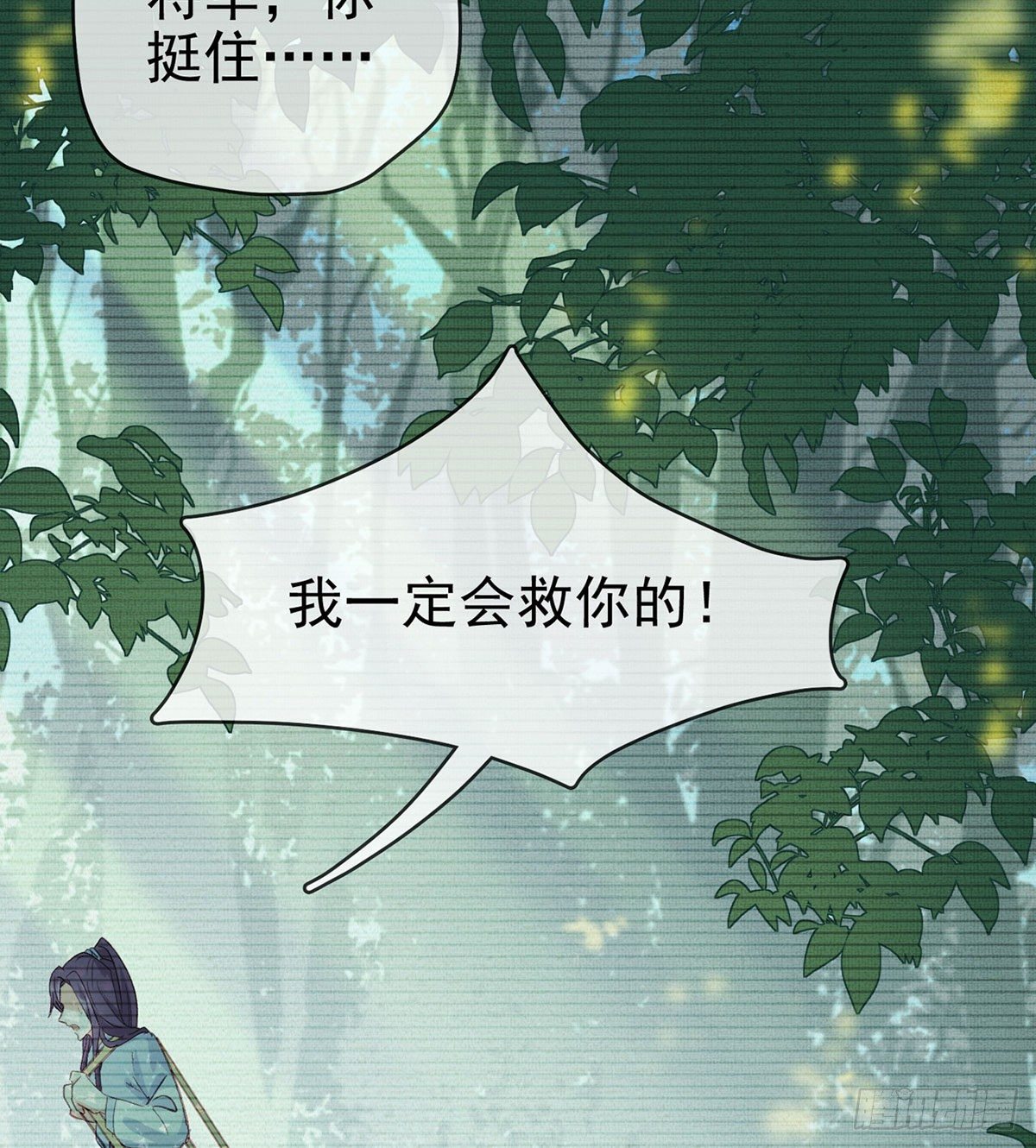贴身照顾57