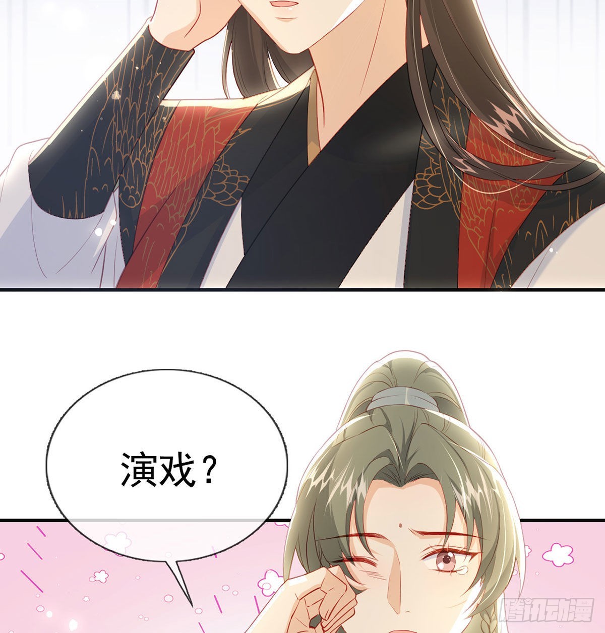 凌家陨落49