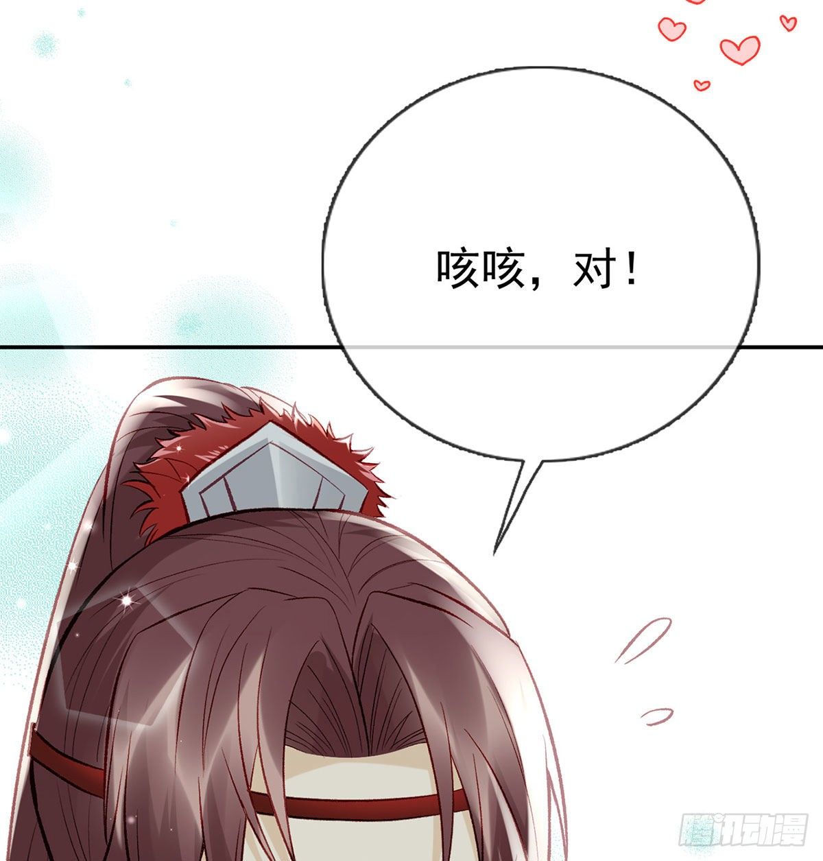 麒王现身！36