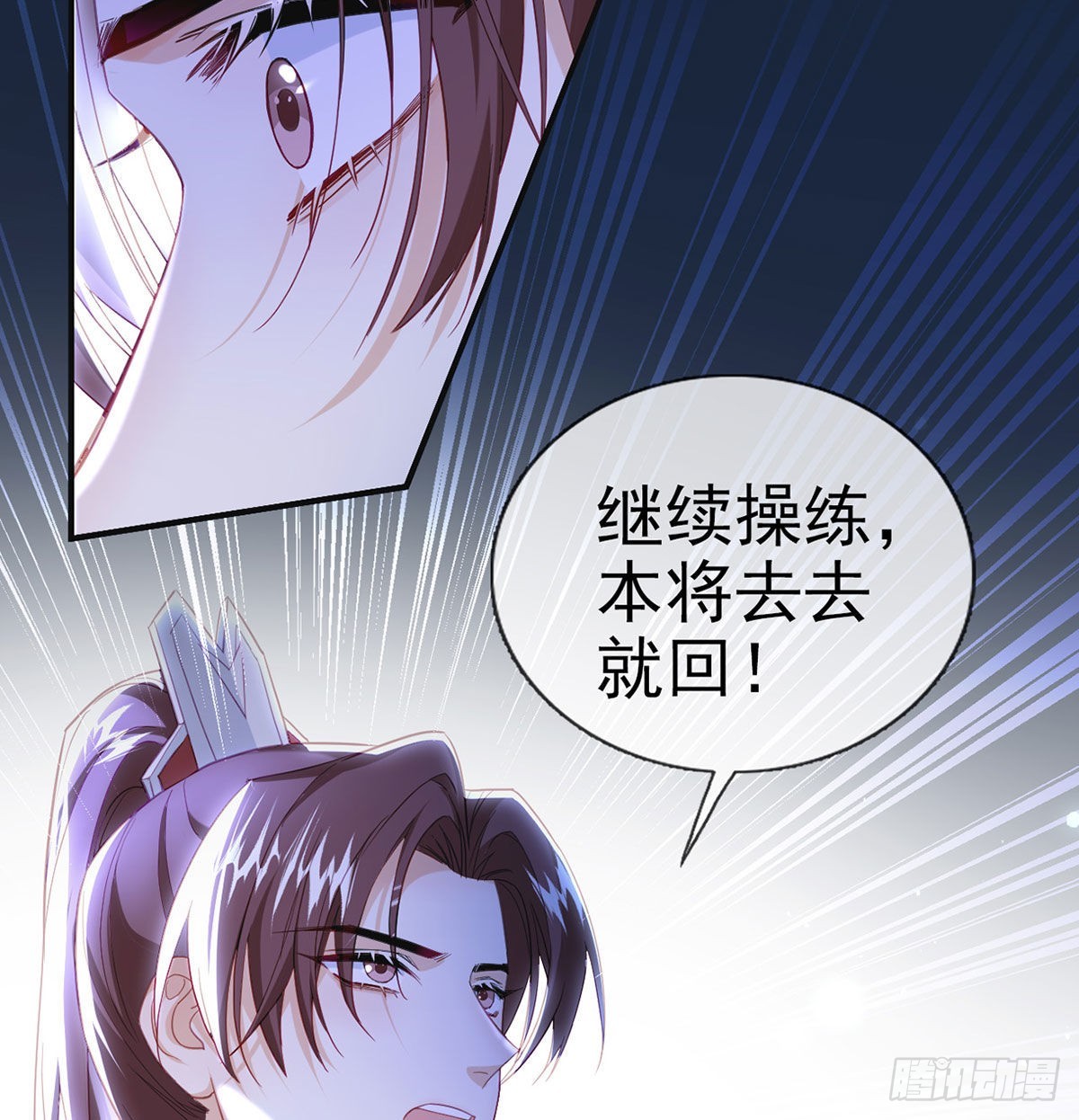 被抱走了？！69