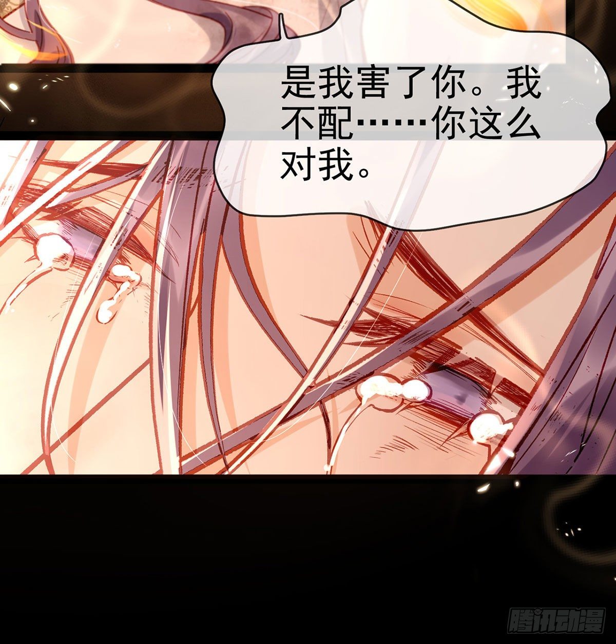 萧大哥，求你...24
