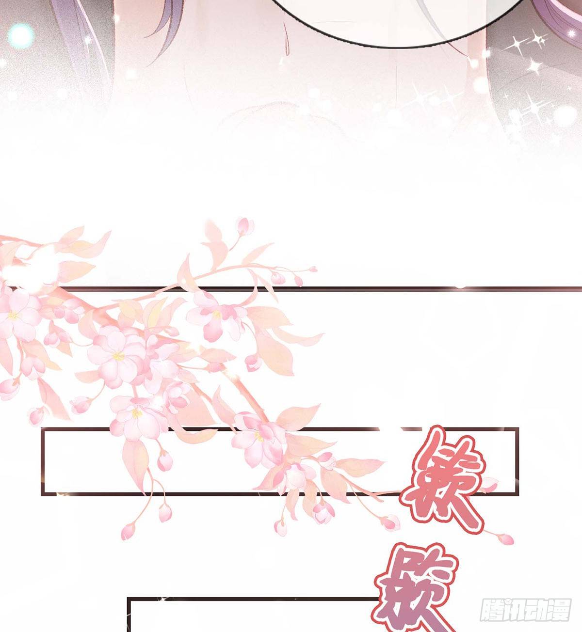 我？或许？很勇？37