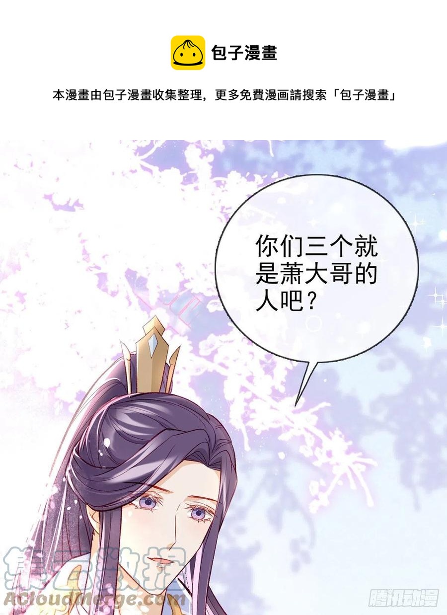 复仇开始！32
