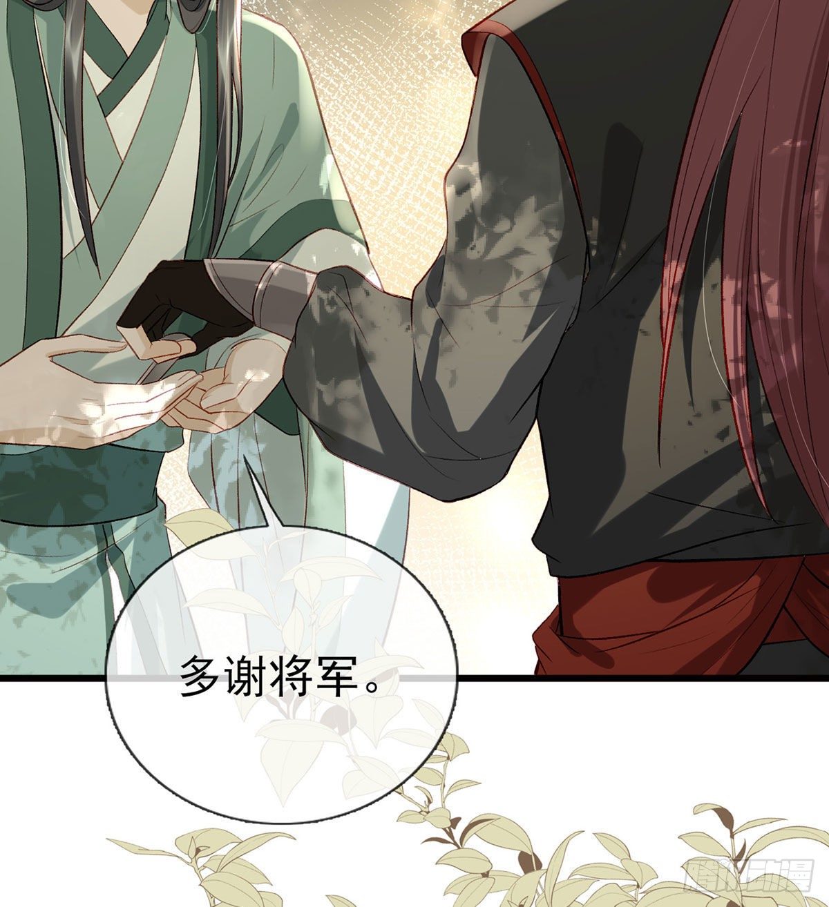 大师兄有危险！20