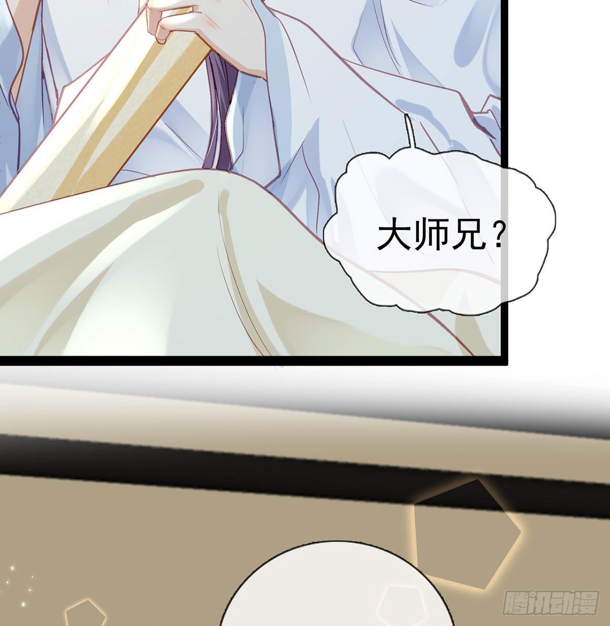 情期梦醒23