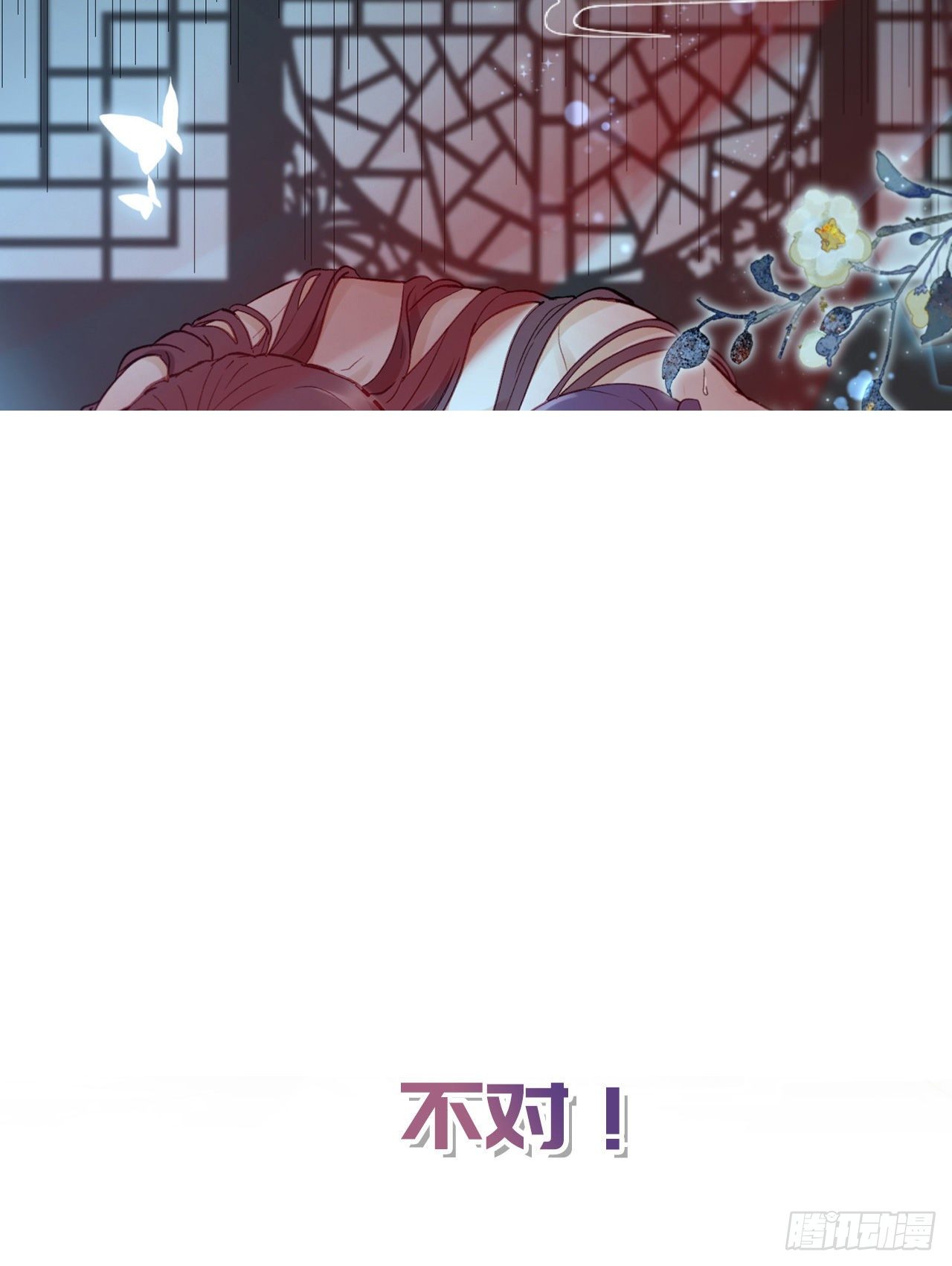 放料1 预告25