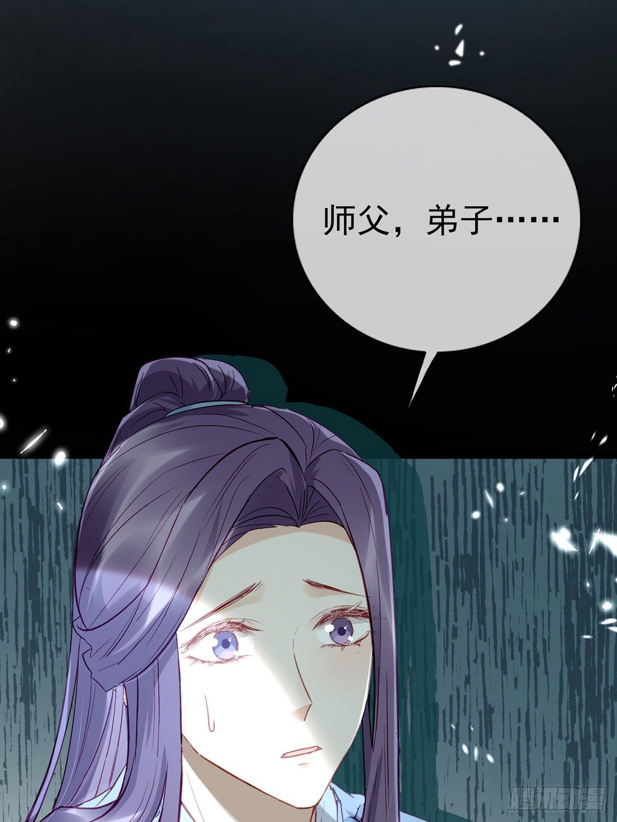 误会！7