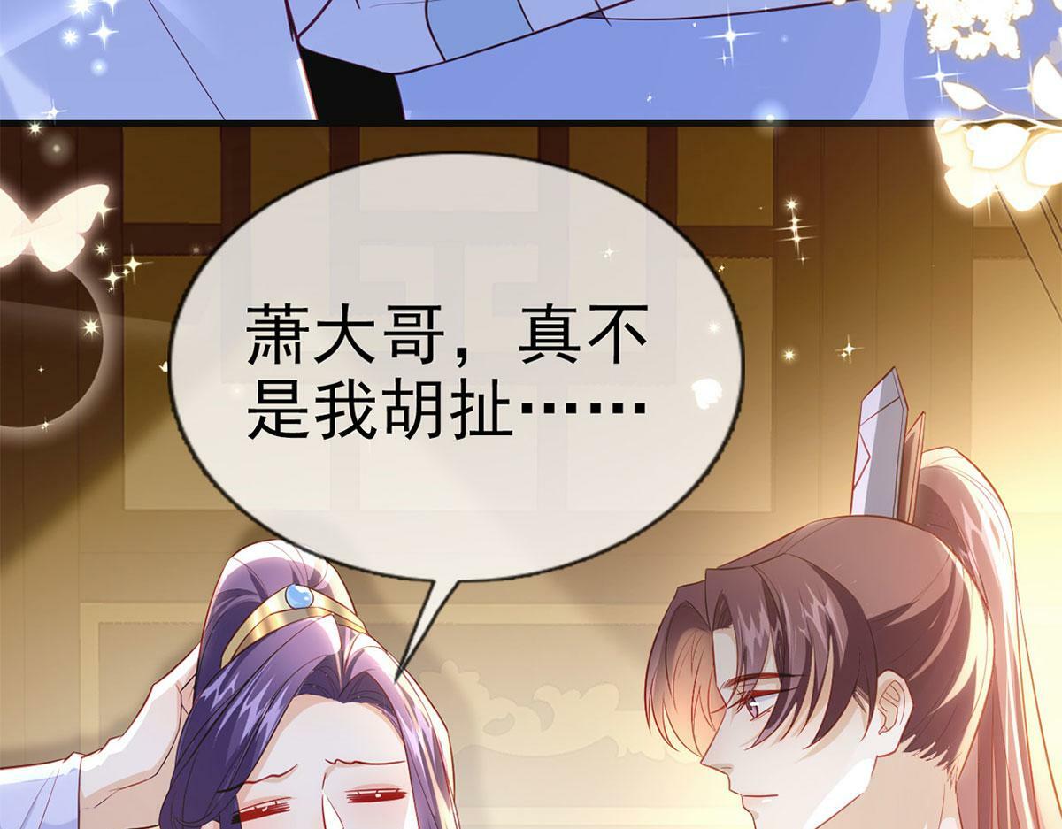 第92话 我好想你104
