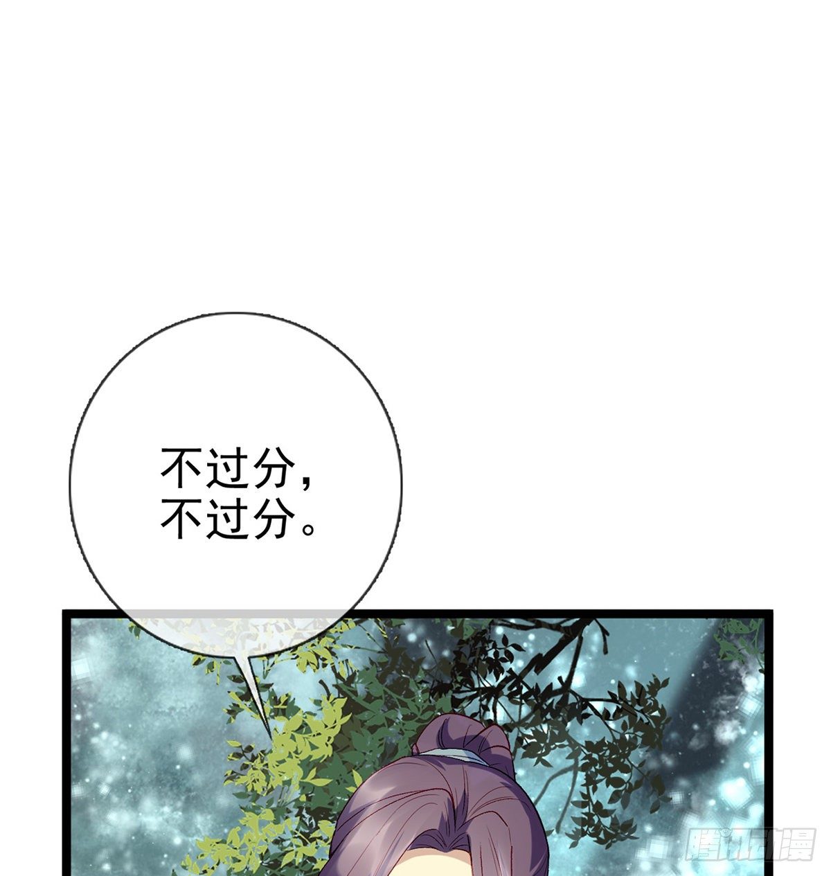 衣服穿不上呢99