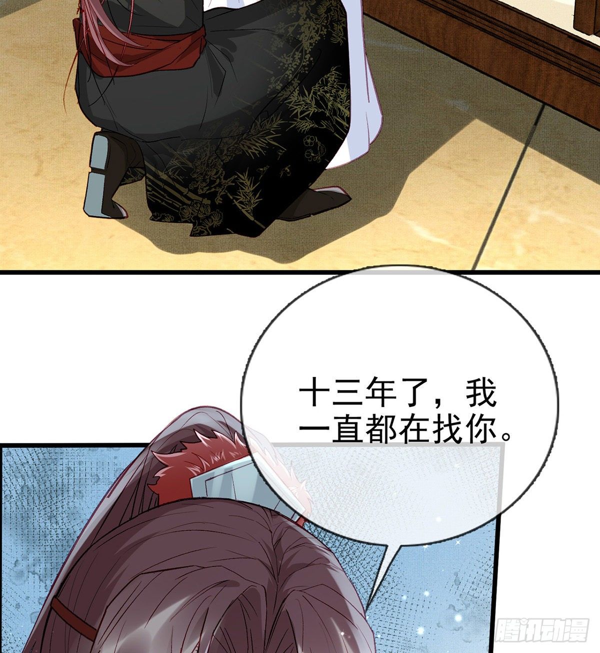 真的是你38