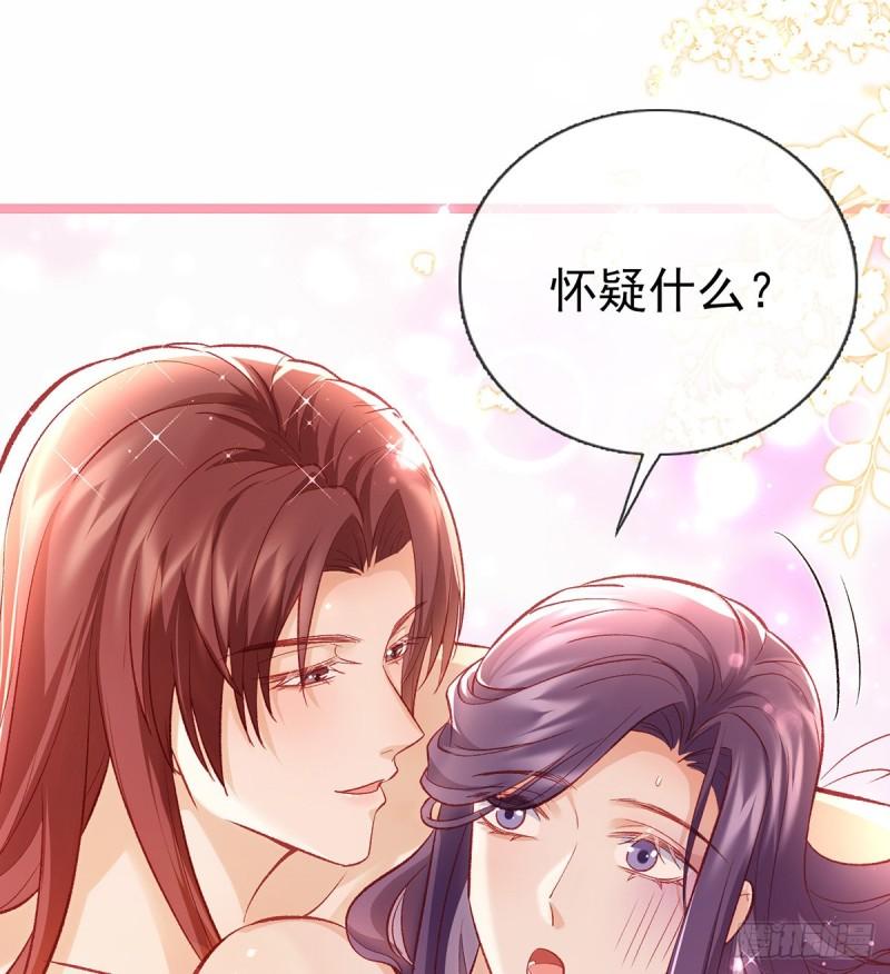 还怀疑吗？34
