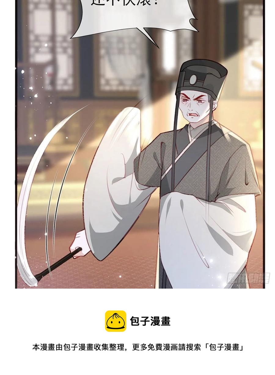 冒充皇子？！16