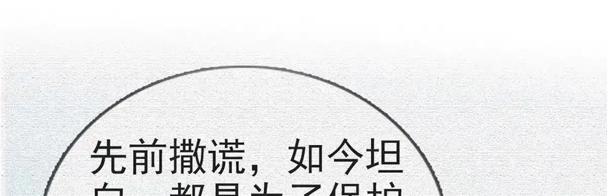 第89话 将军回来了5