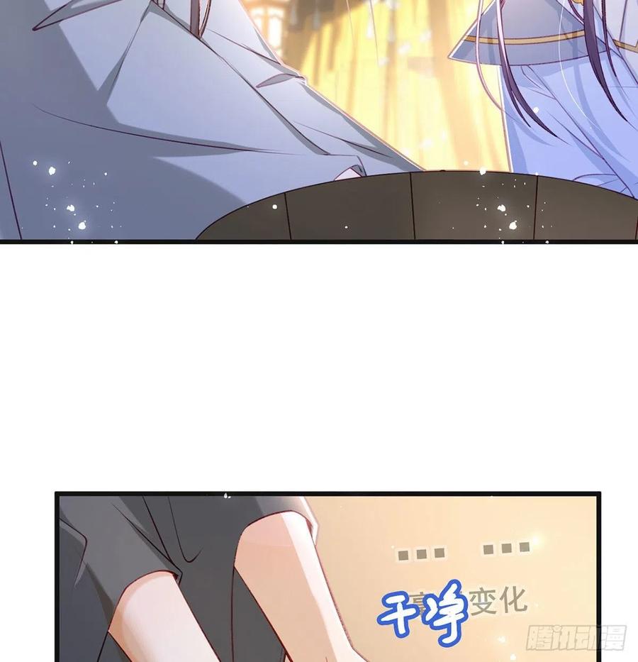 被陷害了！65