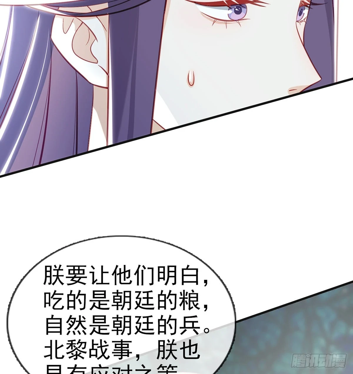 你要放弃这江山？！55