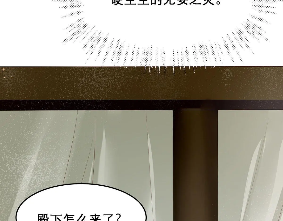 第94话 不是不要你50