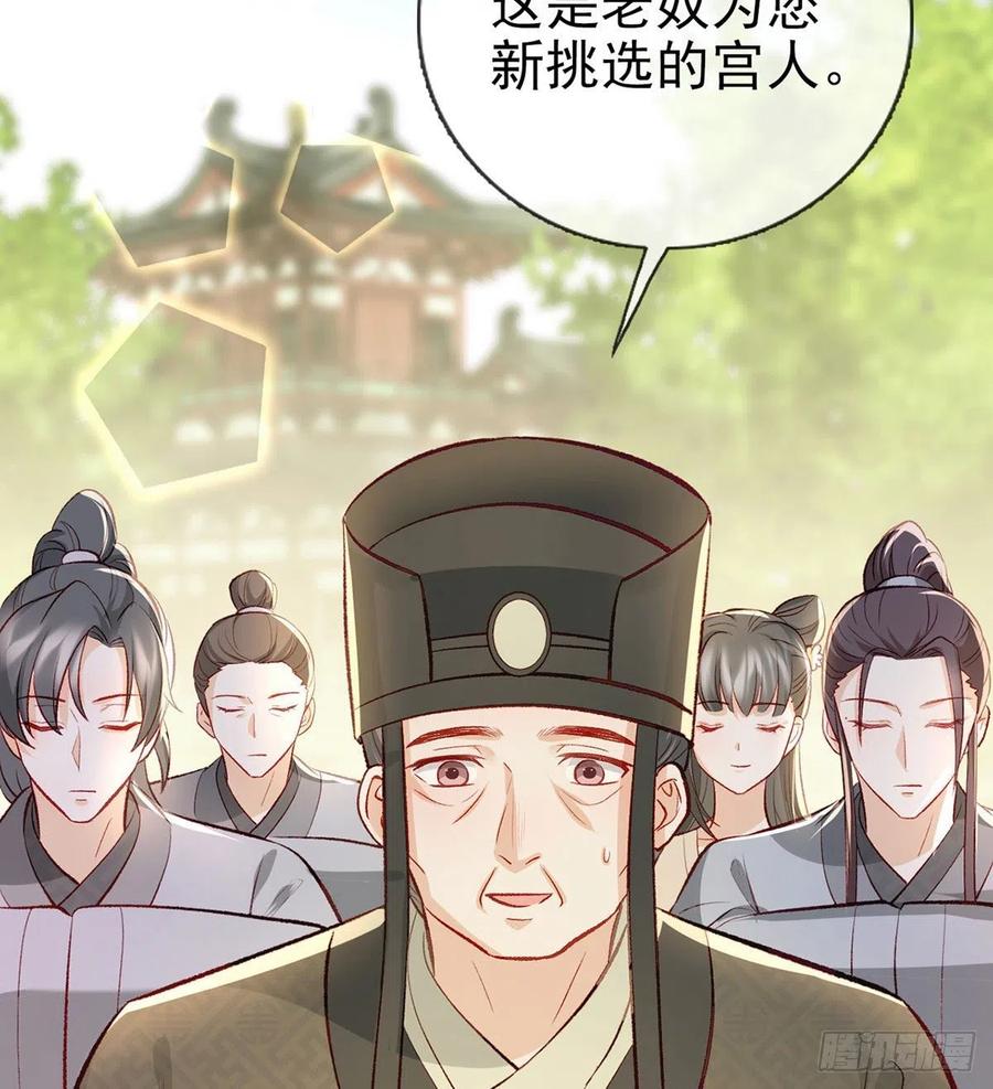 复仇开始！13