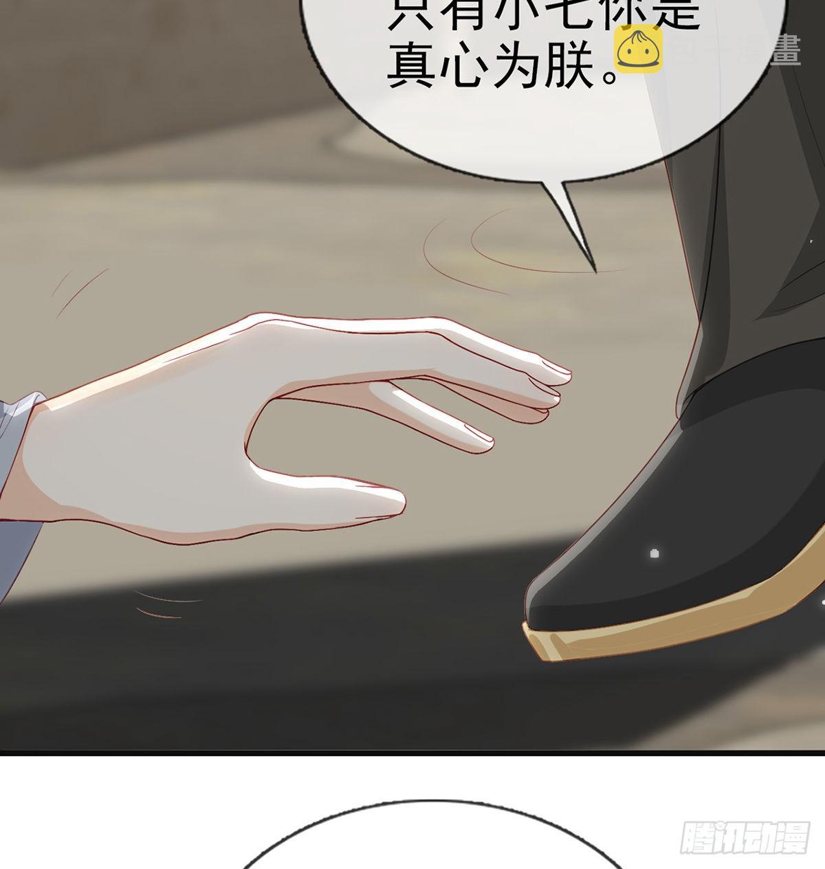把他绑了！52
