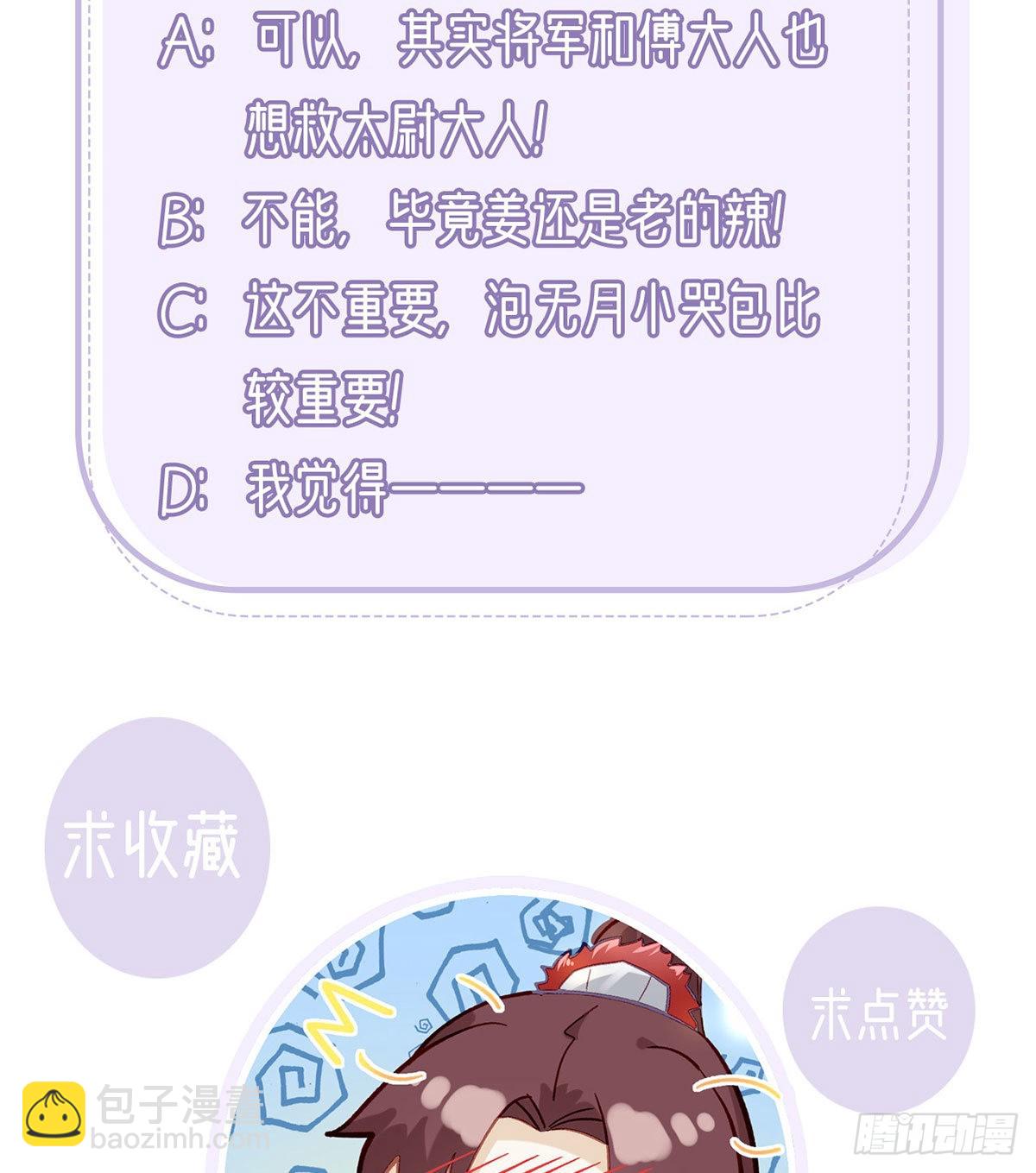 相亲相爱68