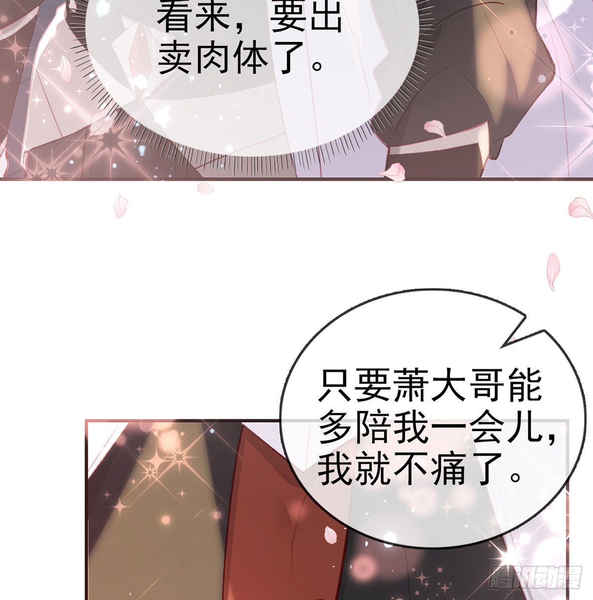 我也要抱抱~58
