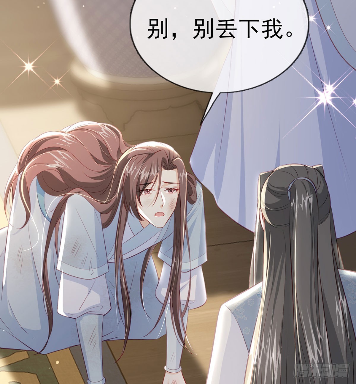 你想去哪？15
