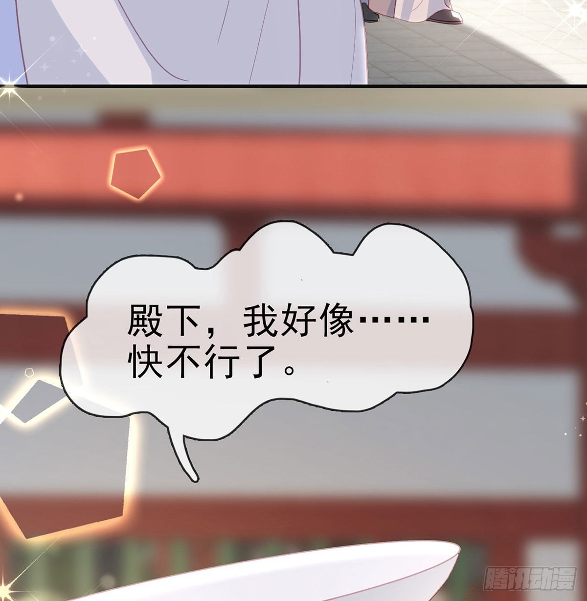 被抱走了？！24