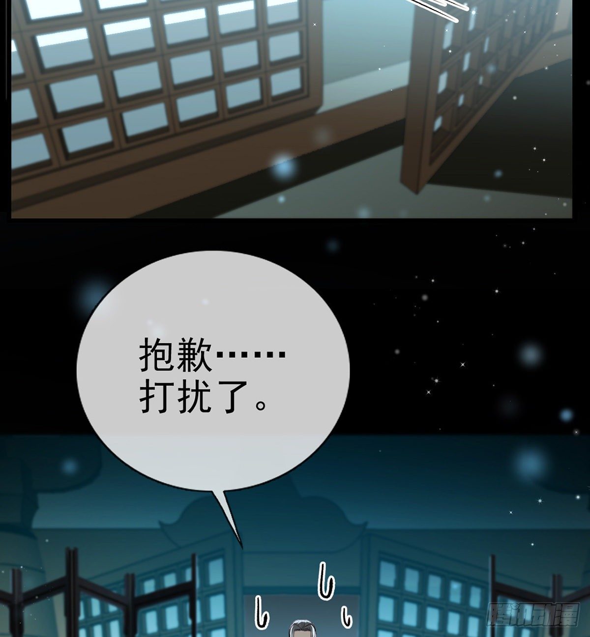 误会！94