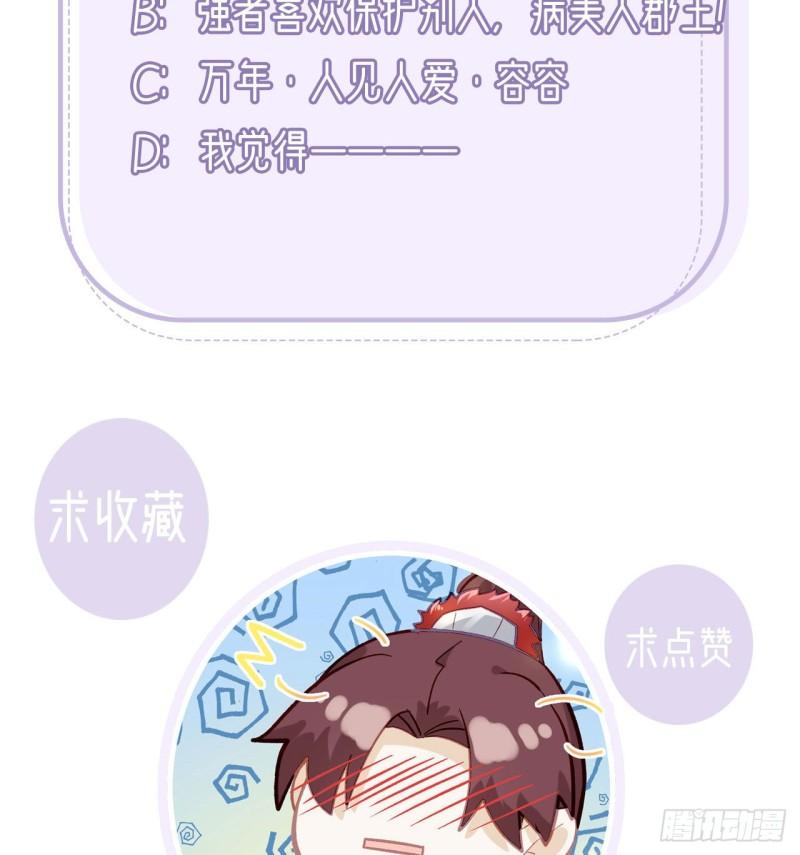 你是我的73