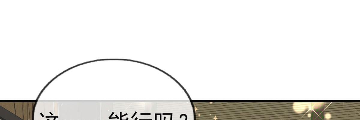 第93话 缴械投降29