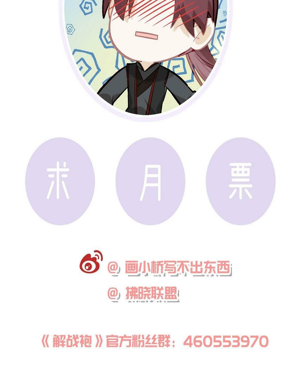为什么不理我！86