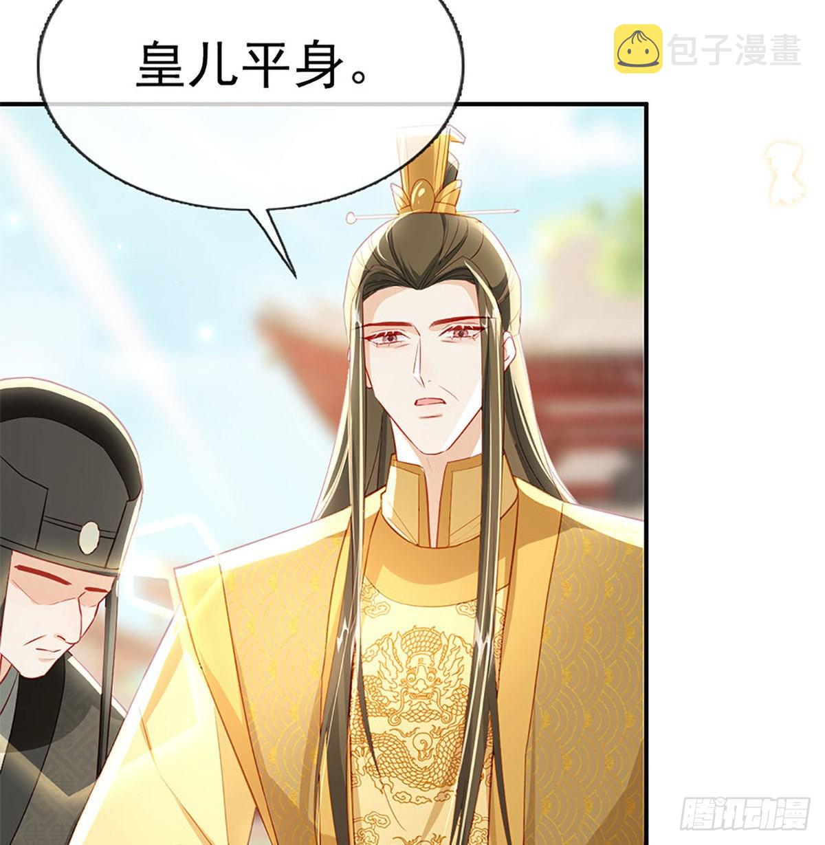 立储大典33