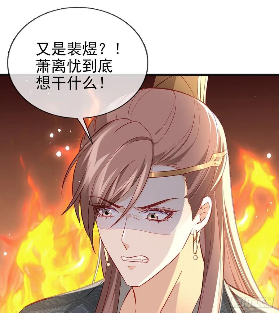 你想干什么？！38