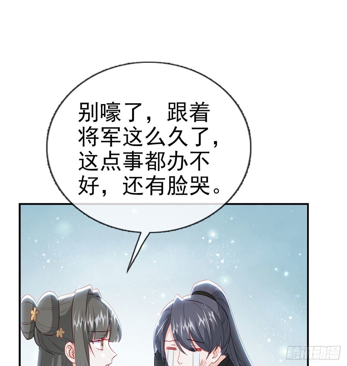 霓裳，我们会赢吧63