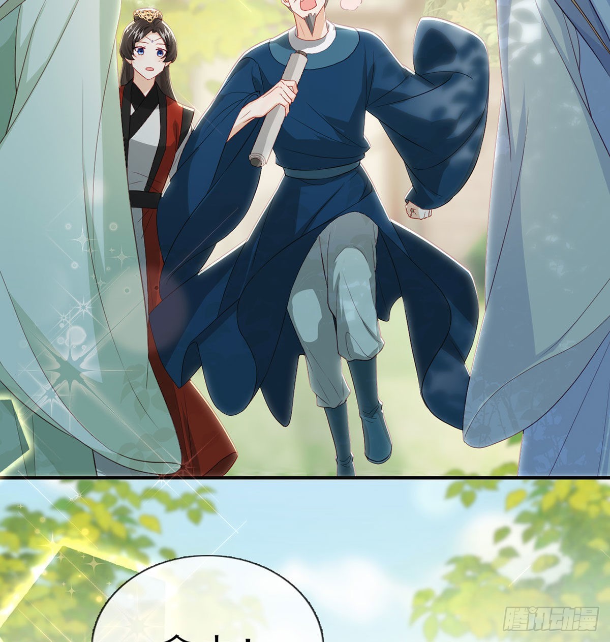 云隐派危机37