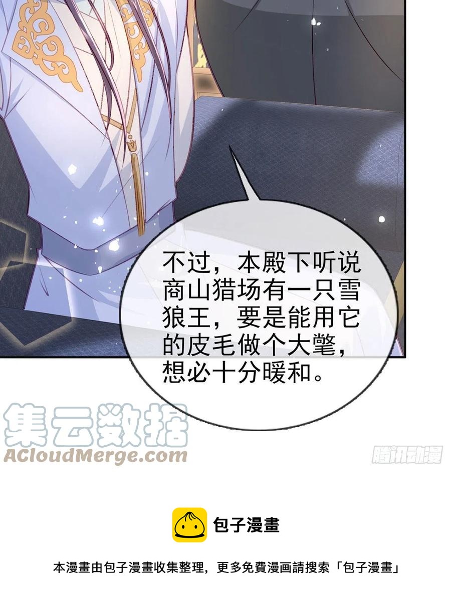 复仇开始！68