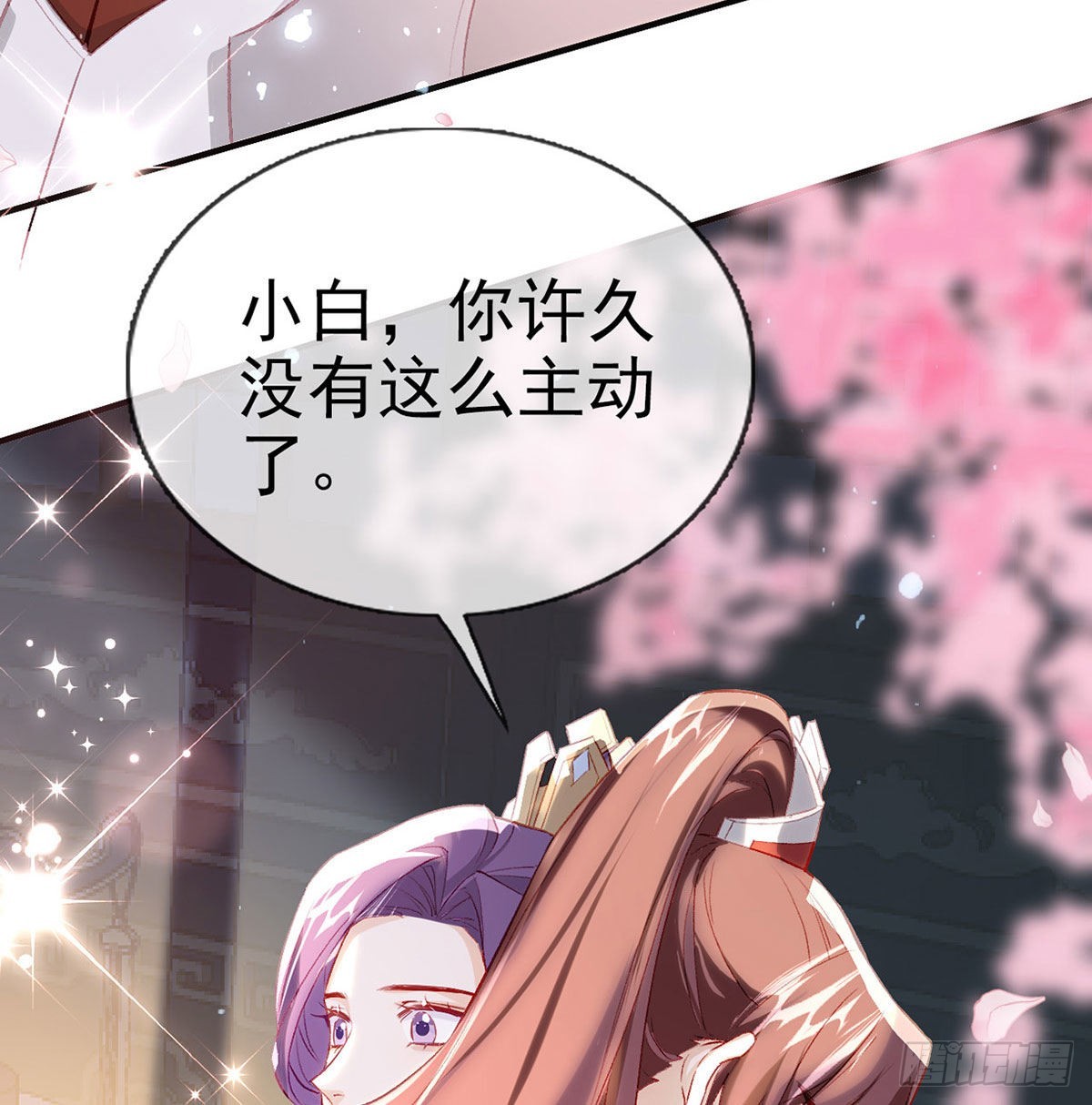 我也要抱抱~61