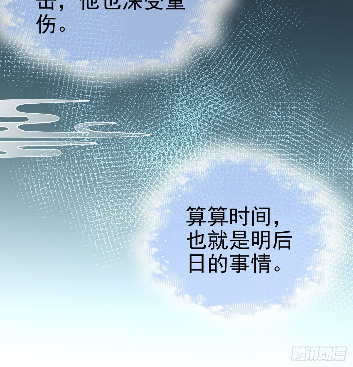 情期梦醒40