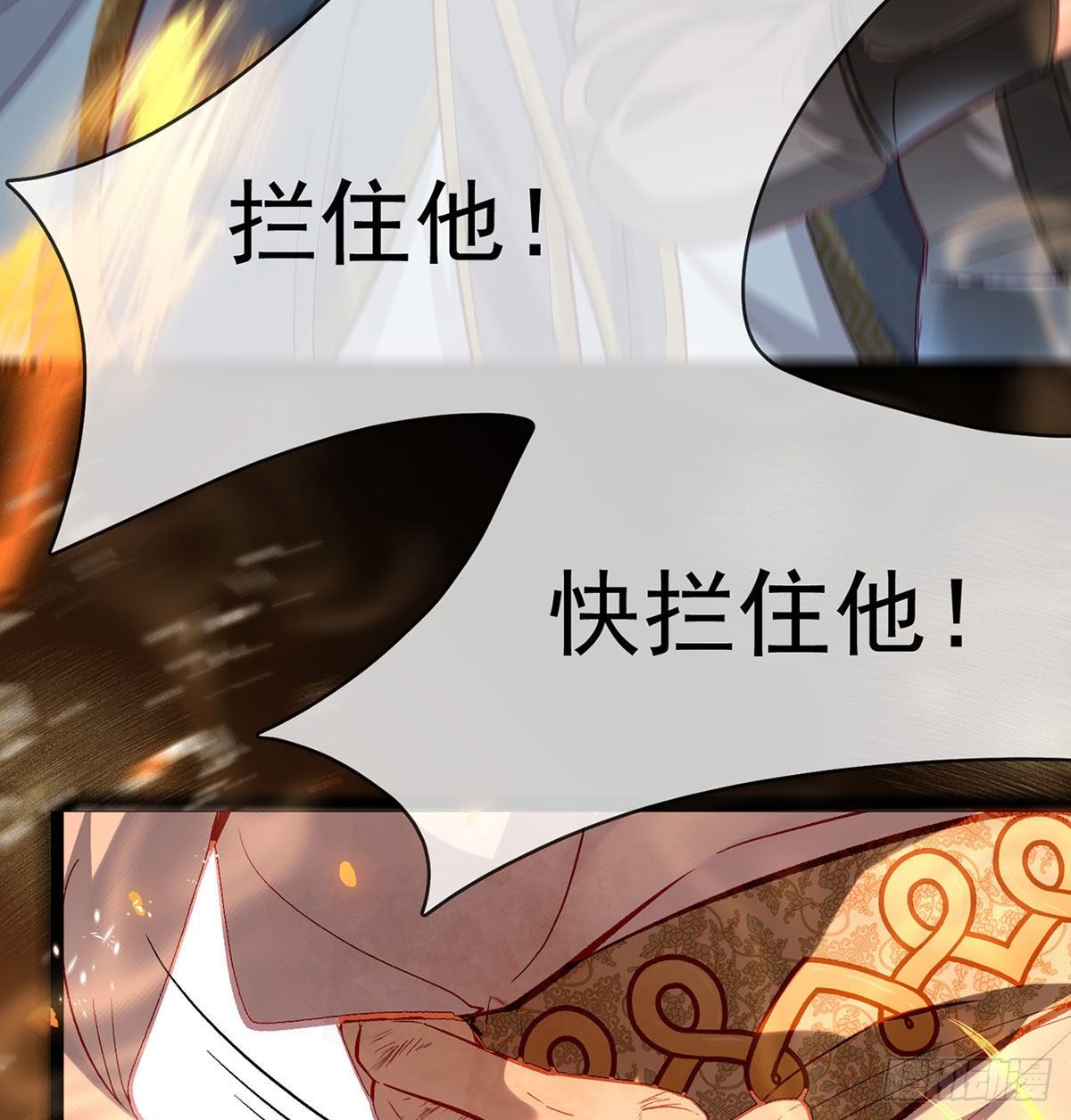 萧大哥，求你...19