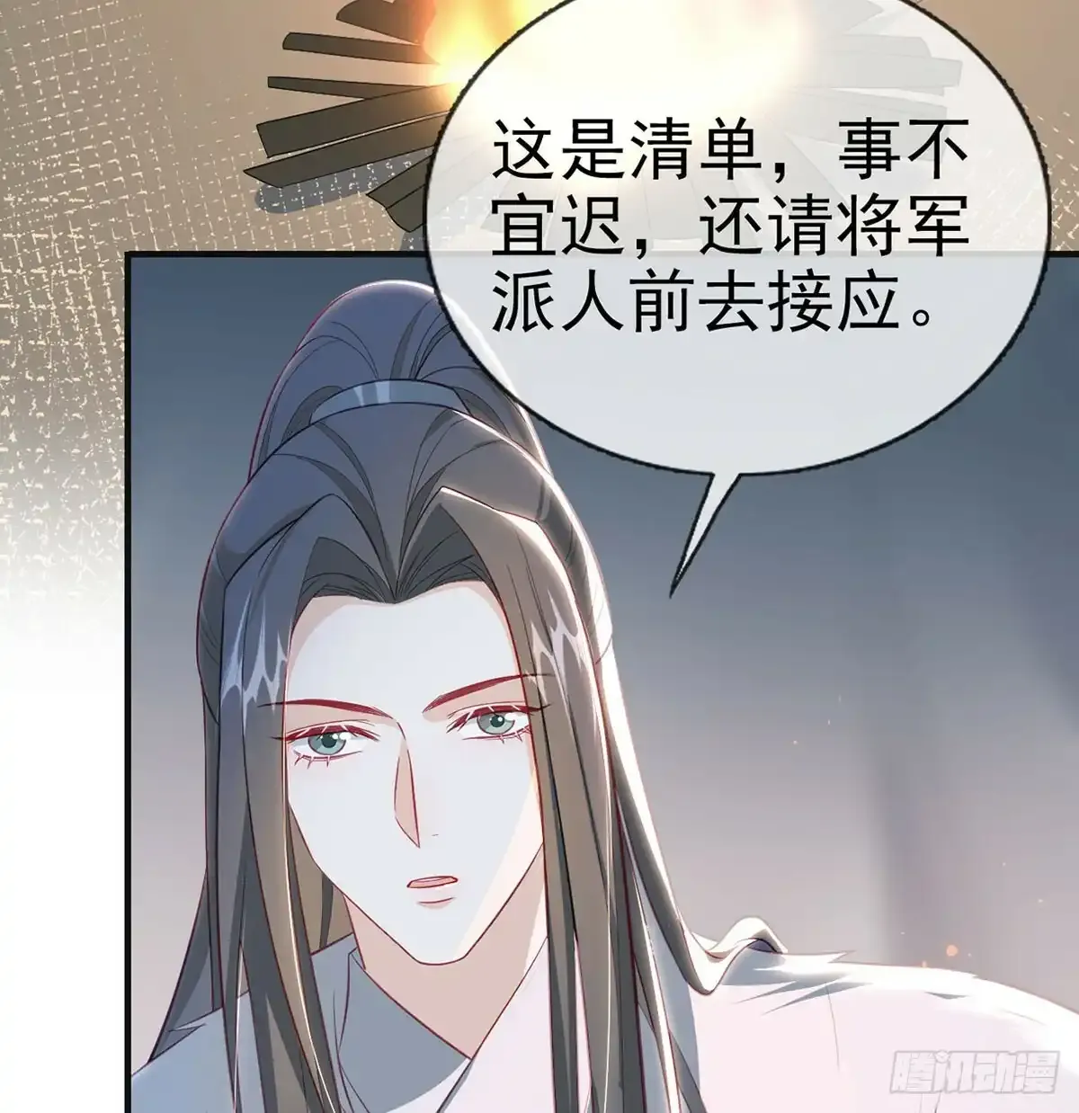 86 我生病了？16