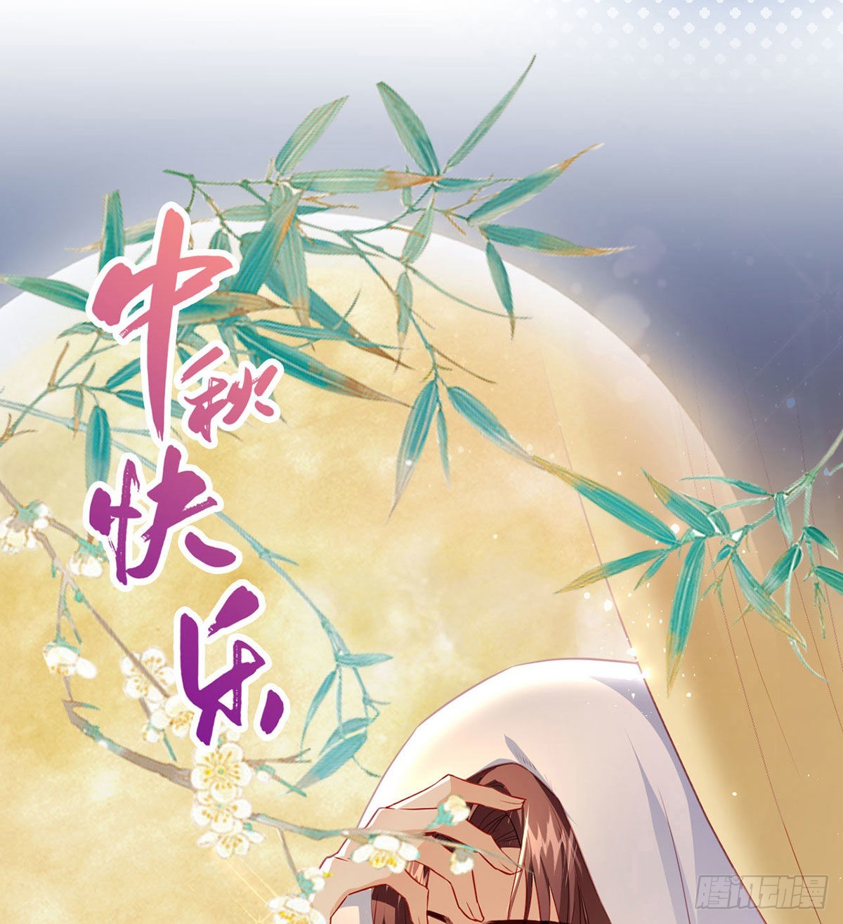 霓裳，我们会赢吧80