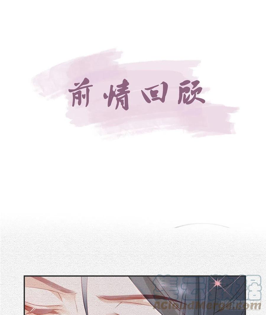被陷害了！3