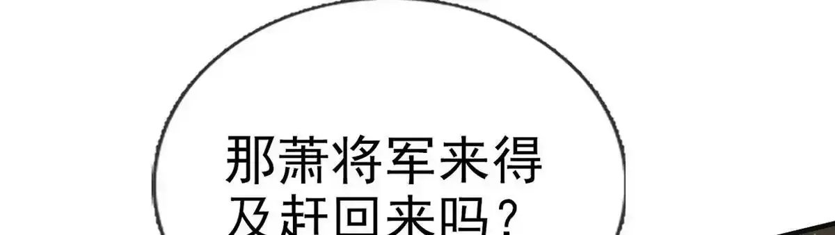 第87话 我愿意129
