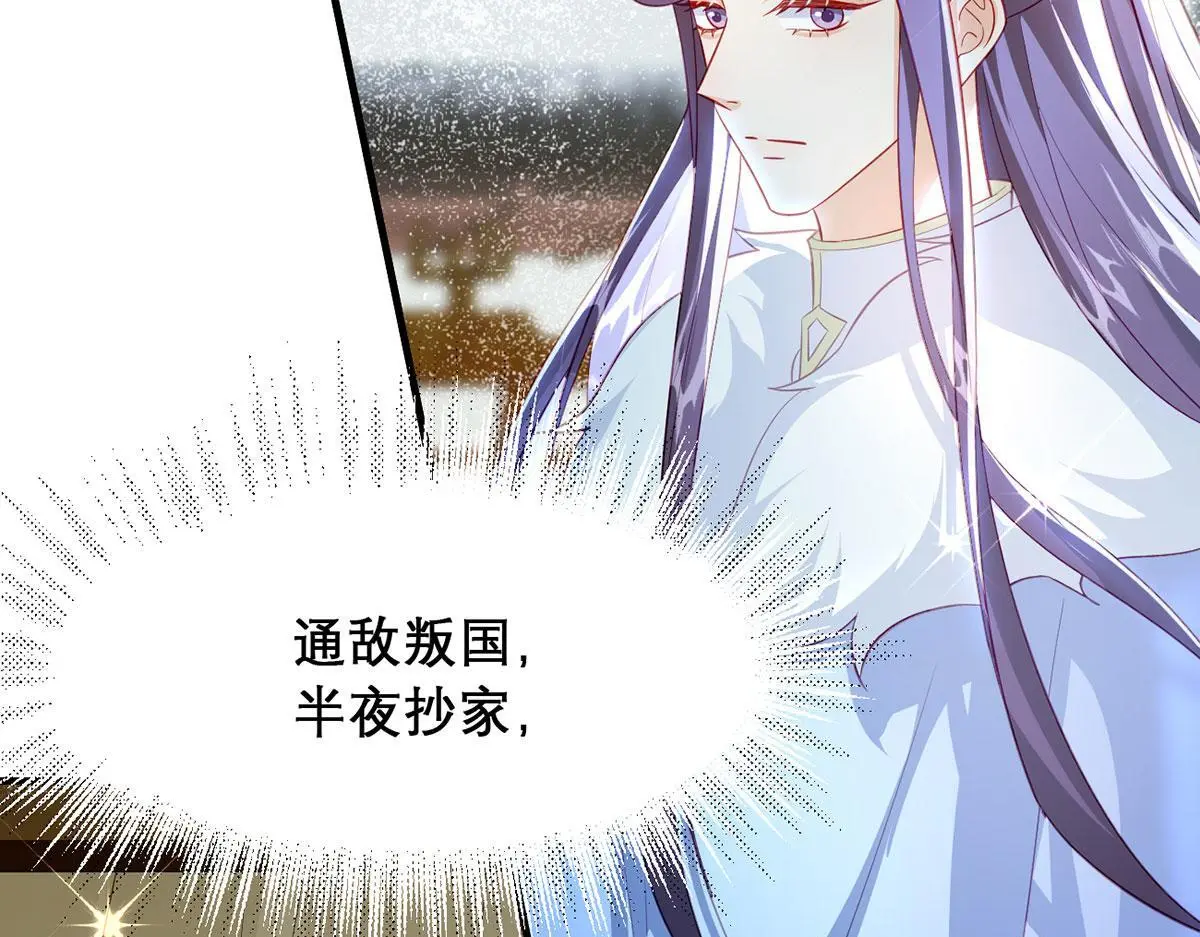 第94话 不是不要你46