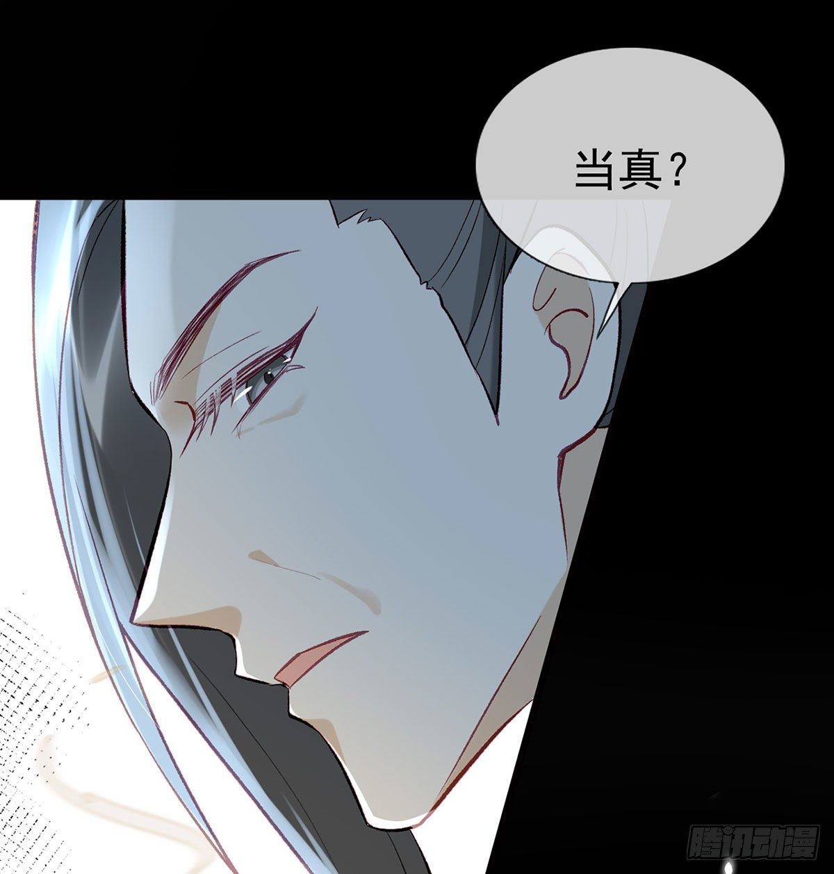麒王现身！51