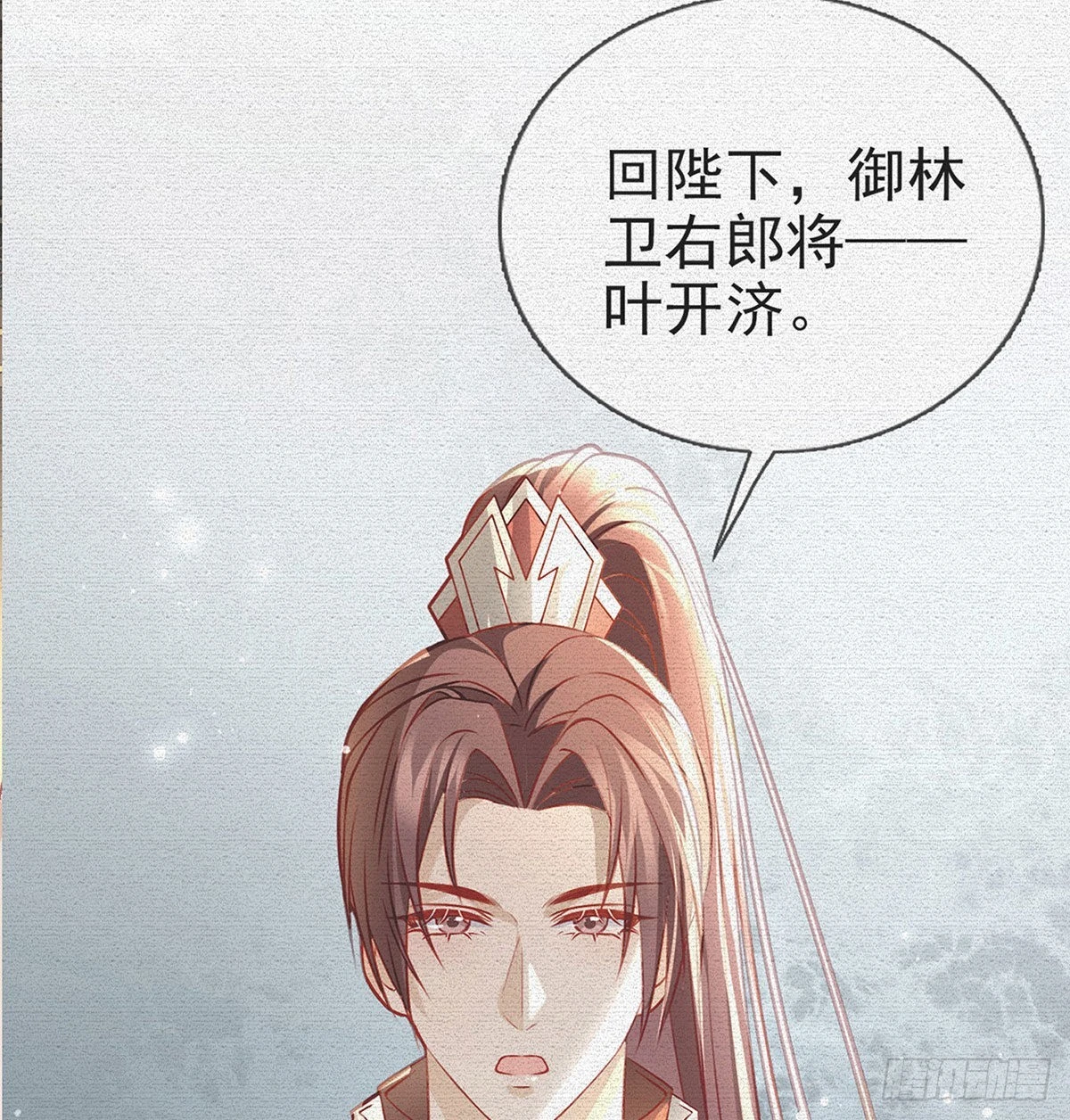 麒王入狱？！5