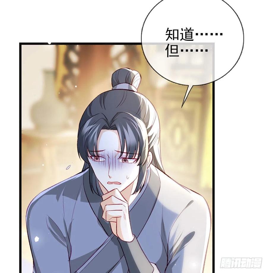 你想干什么？！25
