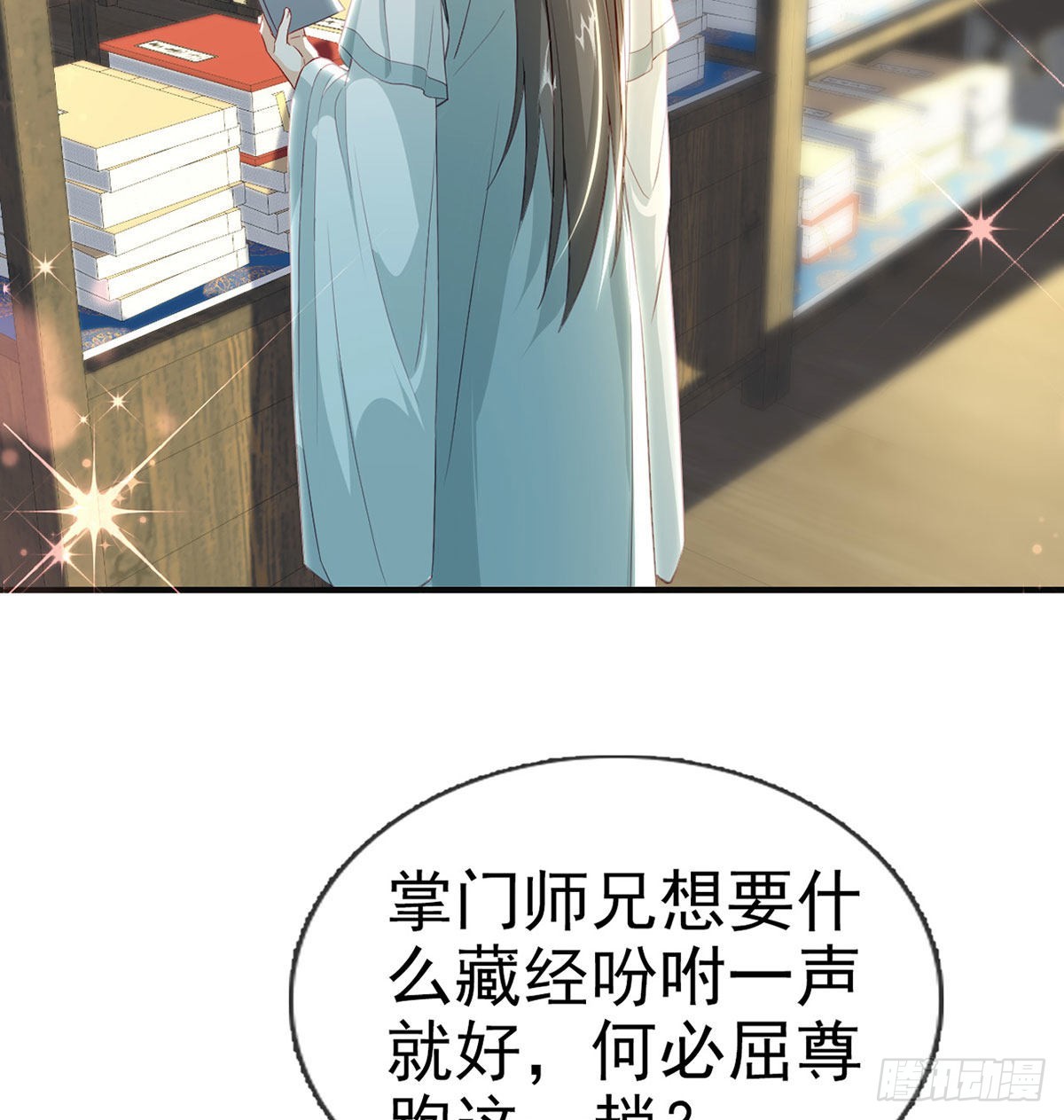 云隐派危机69